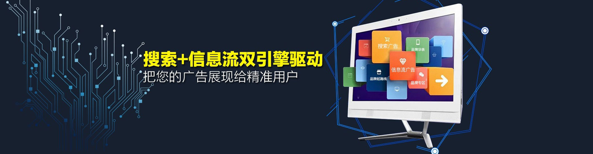 广南百度开户返点