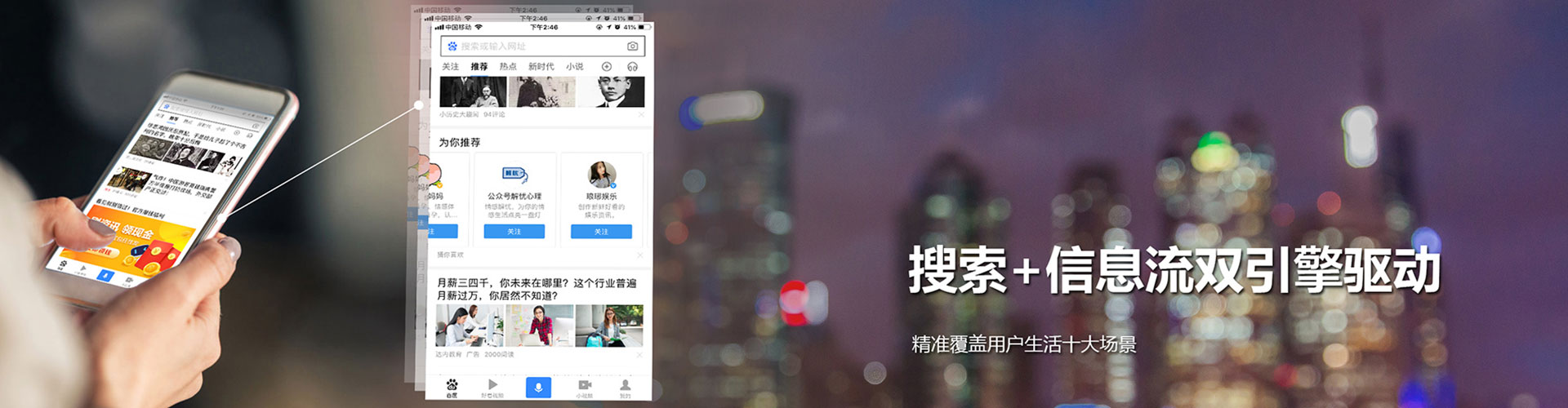 广南百度搜索推广