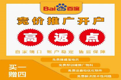 百度竞价代运营公司如何提高广告点击率